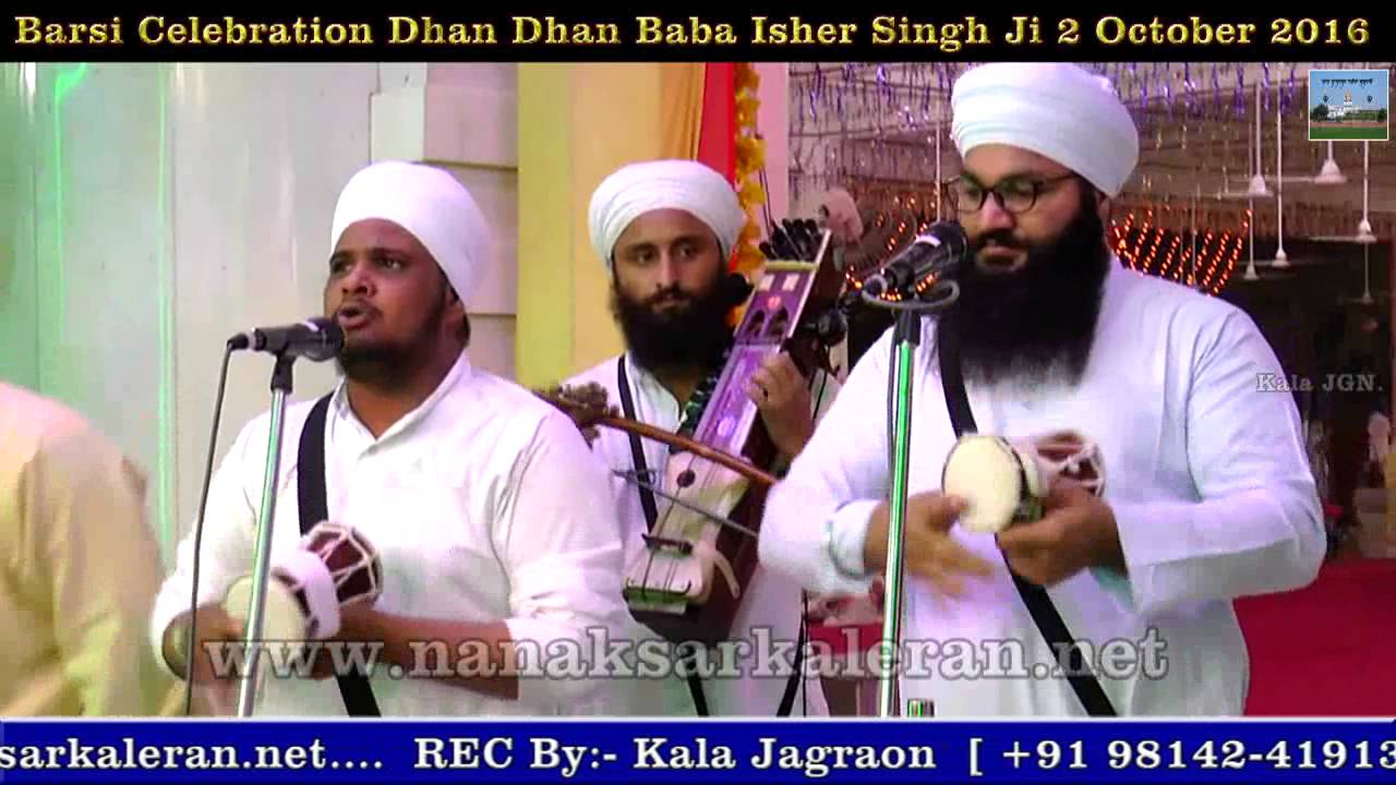 Dhadi Jatha on Barsi Baba Isher SIngh Ji 2 October 2016 , of Sant Baba Geja SIngh Ji Nanaksar