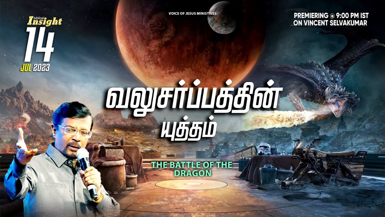 The Battle of The Dragon | Seven Trumpet Series | Prophet Vincent Selvakumaar