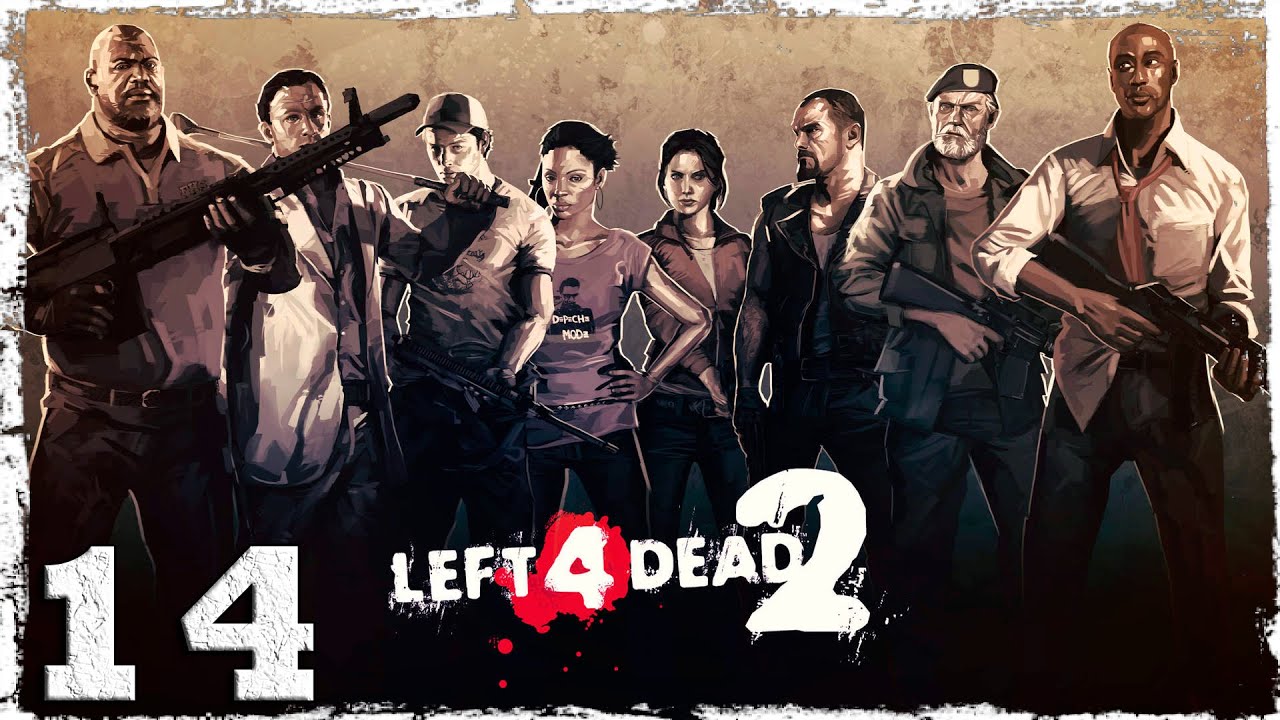 Left for Dead 2 [Co-op] #14: Слишком много ведьм.