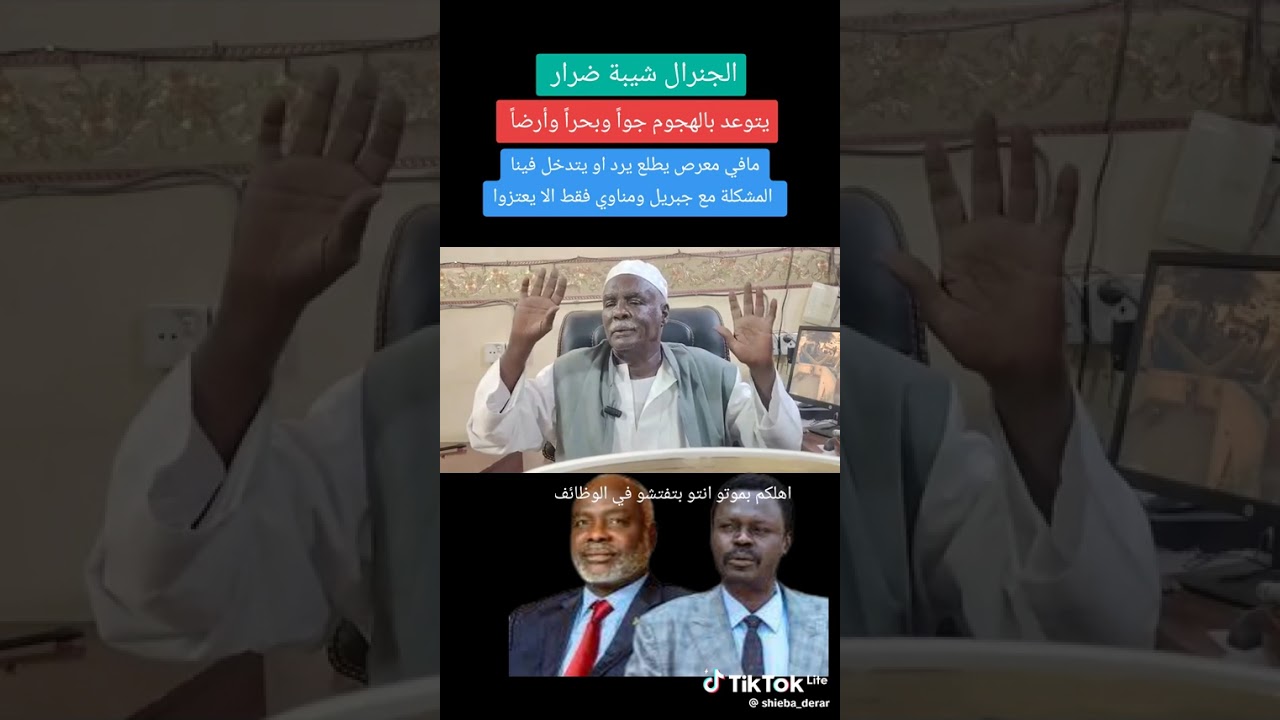 # واي واي واي فلنقيات تمشوا وين #دارفو مافي طريقه تقعدو في بورتسودان مافي طريقه وأي واي
