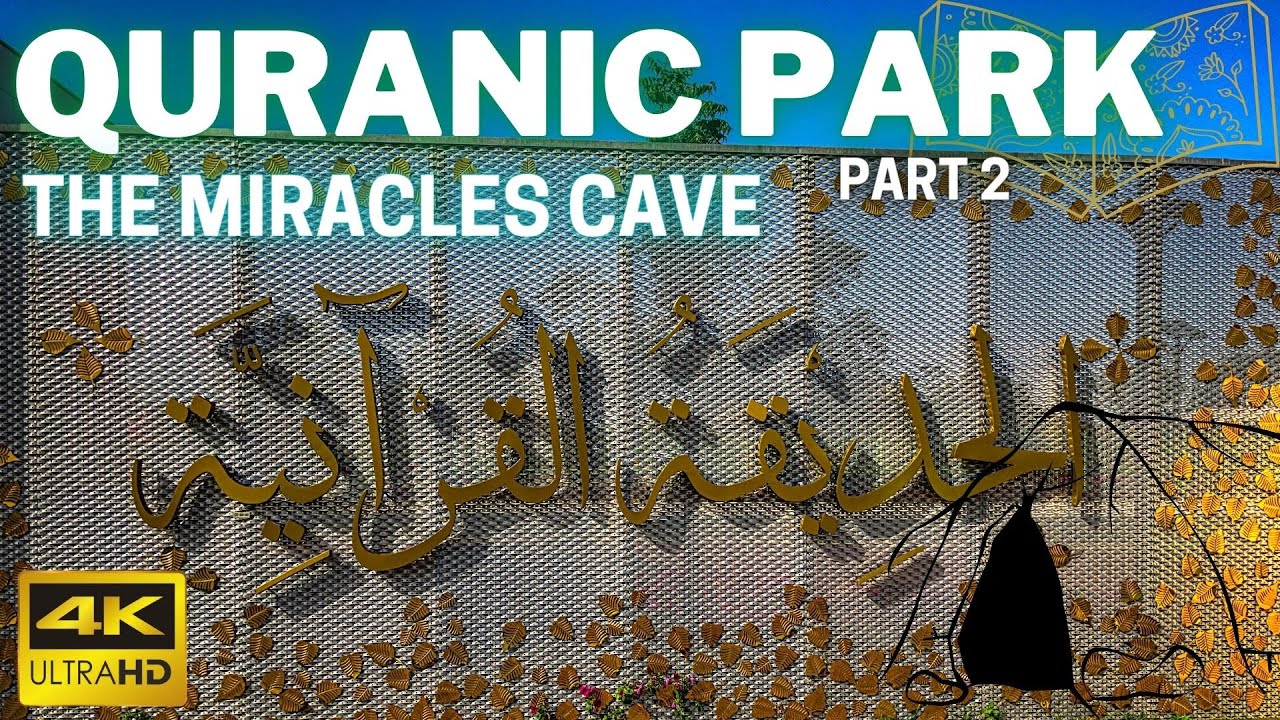 Quranic Park (الحديقة القرآنية) - Dubai - Part 2 | The Miracles Cave Walking Tour | 4K