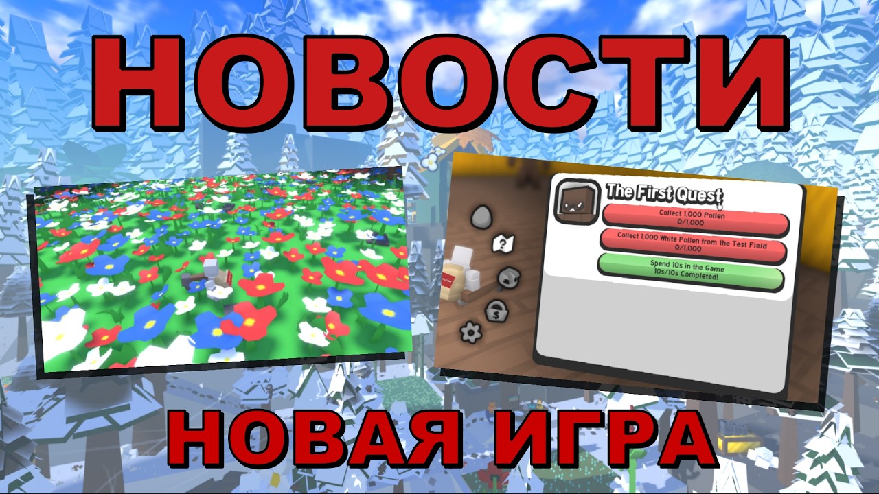 НОВАЯ ИГРА | КОНЕЦ AS 2? Новости AS 2 | Roblox