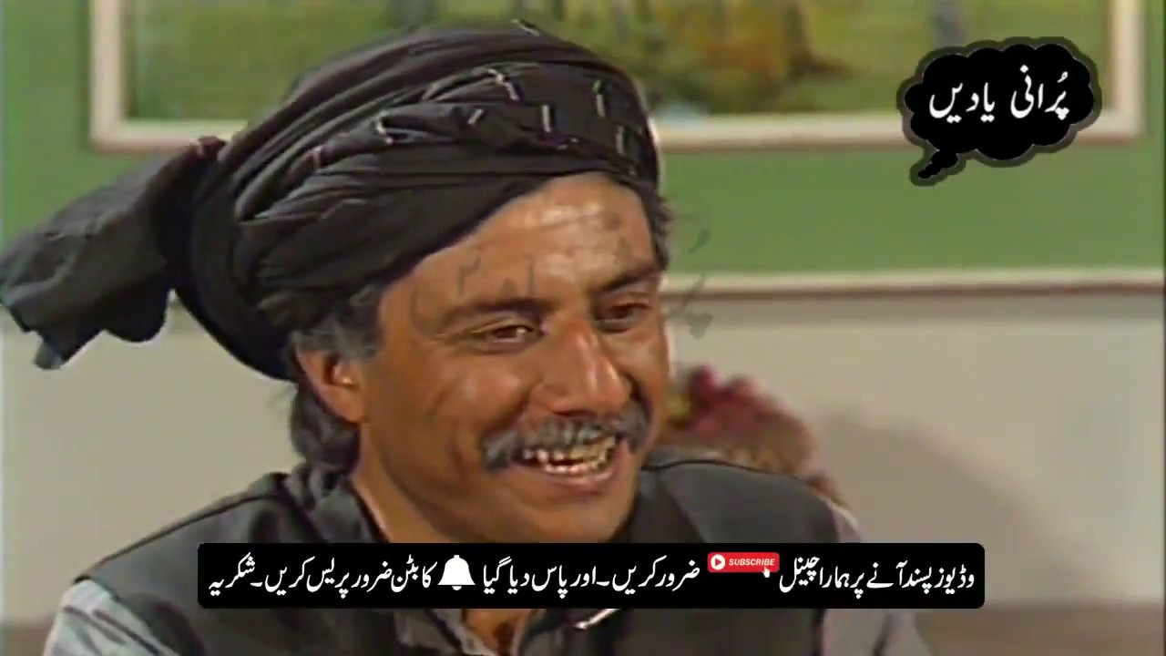 Old PTV Pashto Drama (not complete)