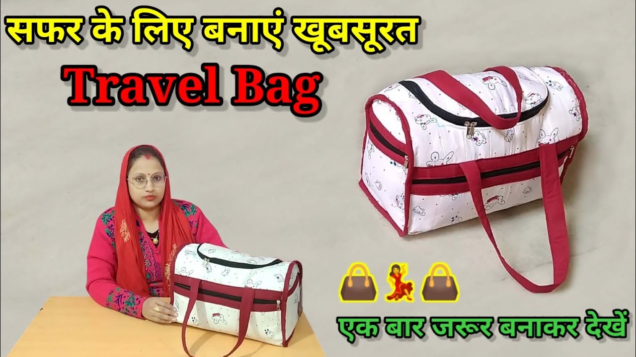 fancy travel bag cutting and stitching / designer bag making at home / how to make travel bag / bags