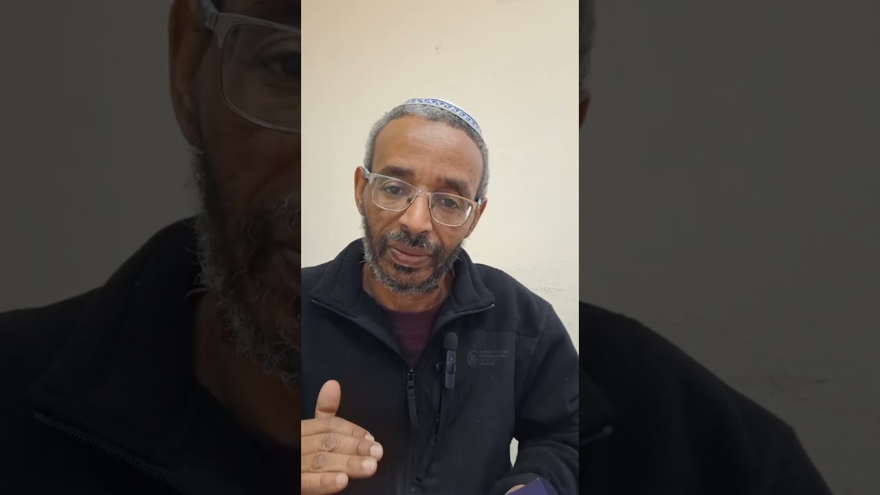 ኦራት  ከሰማይ  የወረደች תורה משמים 
