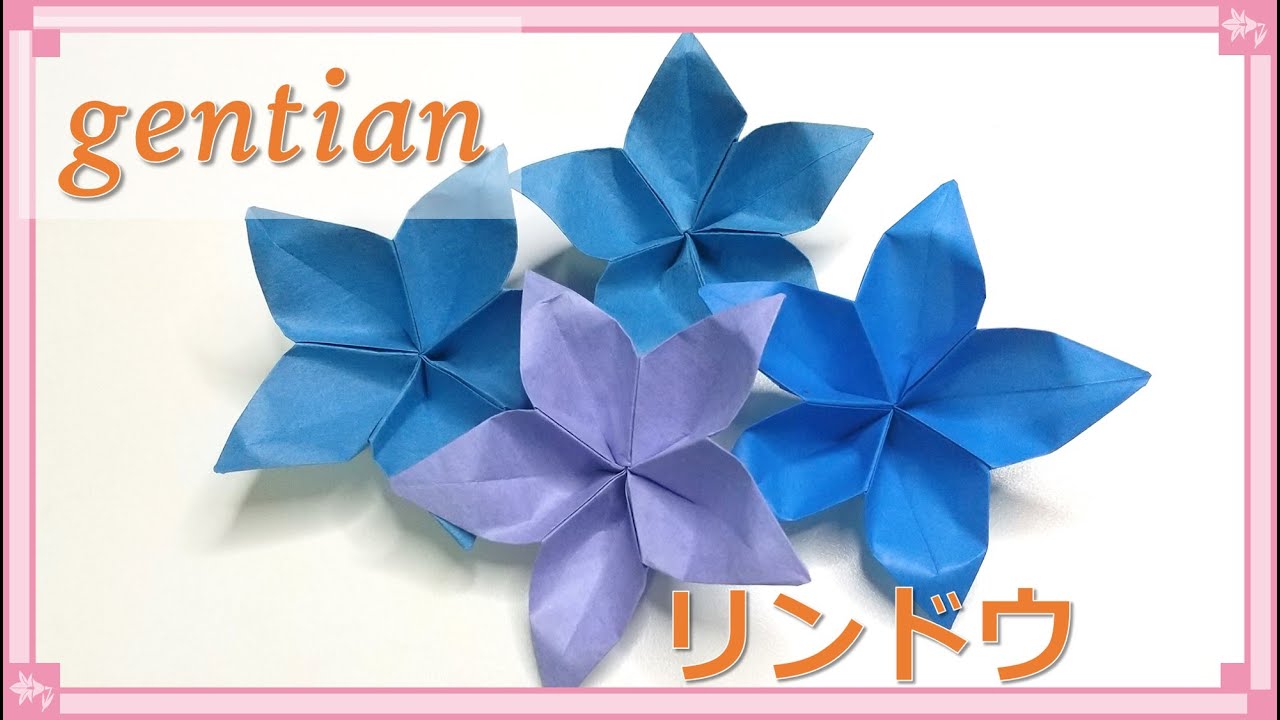 【折り紙　花】簡単！美しい「リンドウ」の折り方！ / origami flower gentian