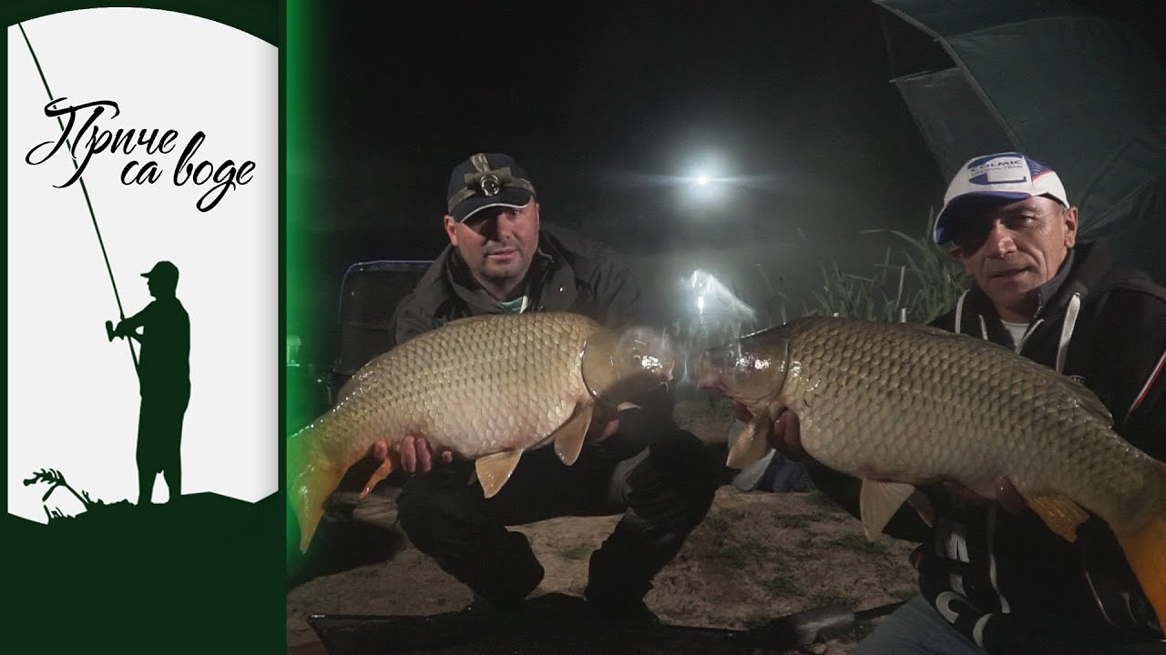 Priče sa vode ep. 93 13.07.2021. Noćni metod ribolova, jezero Samaila, I deo