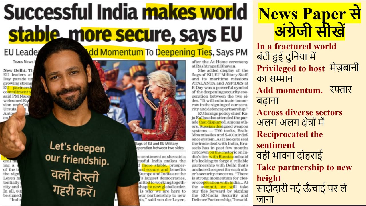 Learn English Through Newspaper | Times of India | Grammar | Vocab | Learn English , News English
