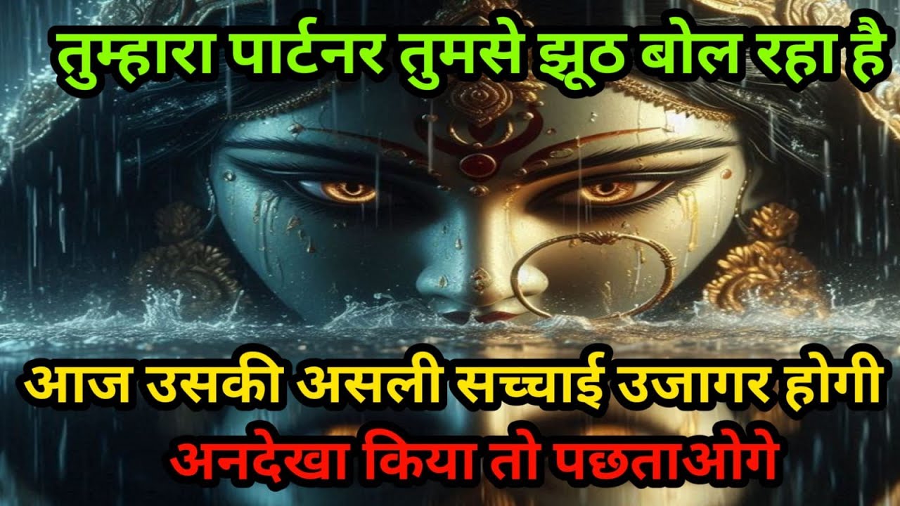 Divine message today 🌺 maa kali ki sandesh aaj kaa