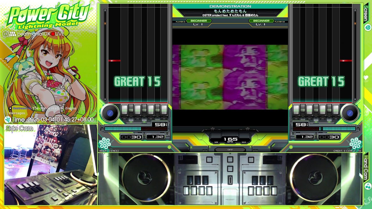 [POWER CITY] beatmania IIDX 33 Sparkle Shower LIGHTNING MODEL Live