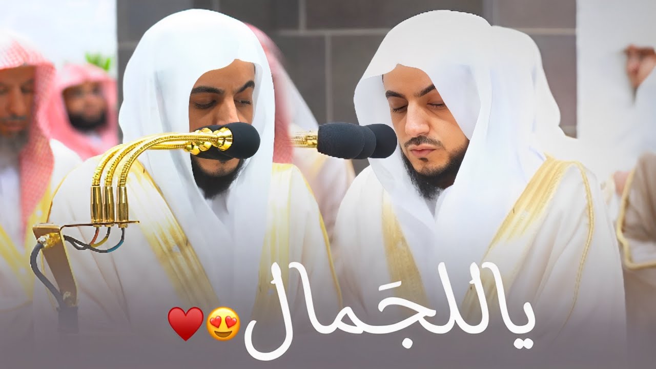 أجمل التلاوات وأحلاها♥️ | د. الوليد الشمسان ليلة 19-9-1445هـ من سورتي النحل والإسراء