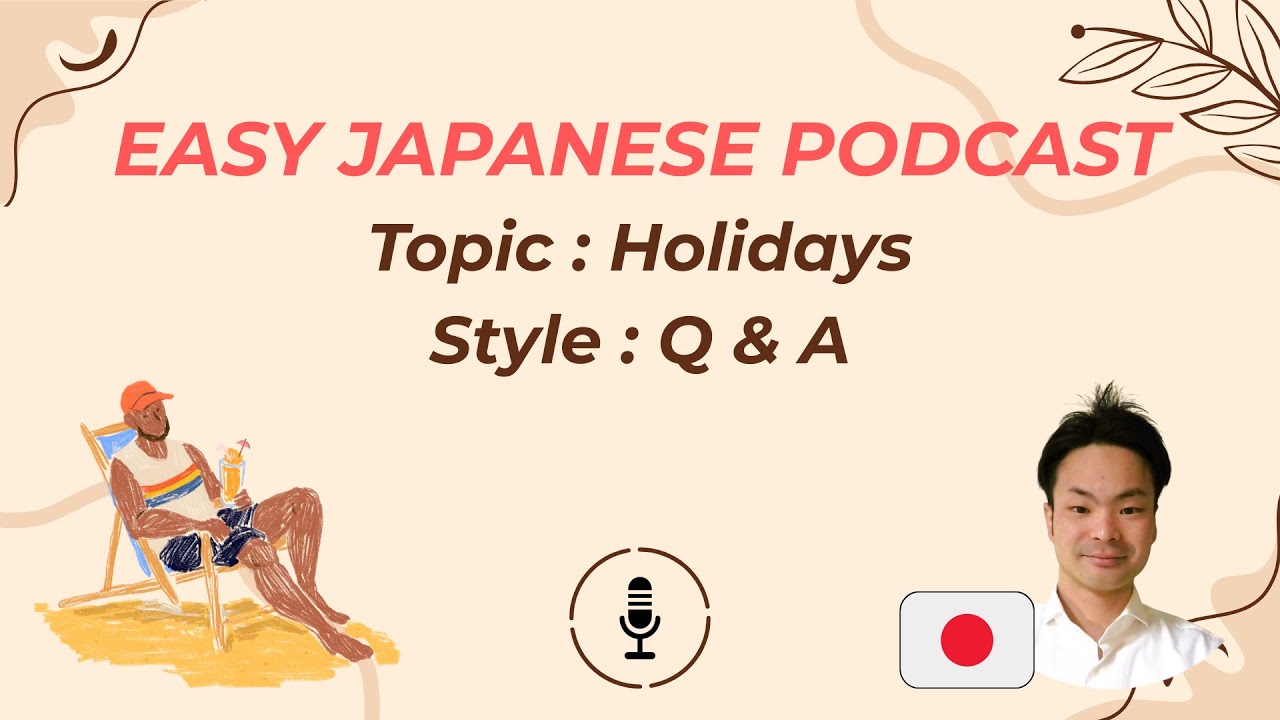 [With transcript] Japanese Podcast for beginners and intermediates (Holidays).