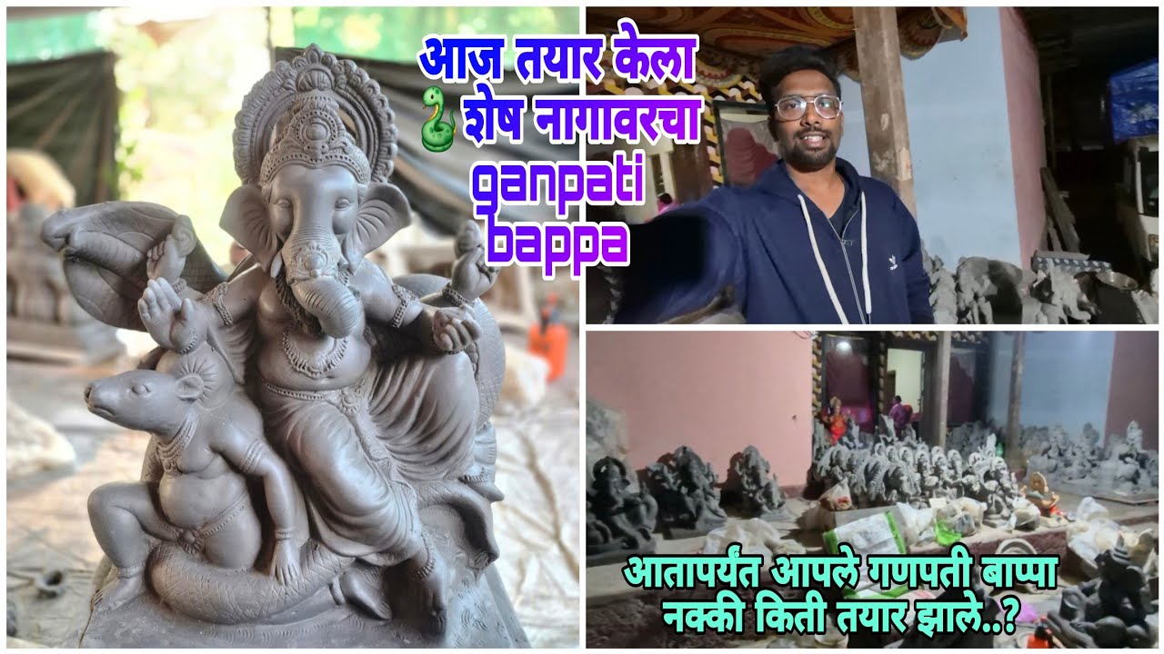 आज तयार केला 🐍शेष नागावरचा ganpati bappa 🤩 आतापर्यंत आपले गणपती बाप्पा नक्की किती तयार झाले ?🤔#viral