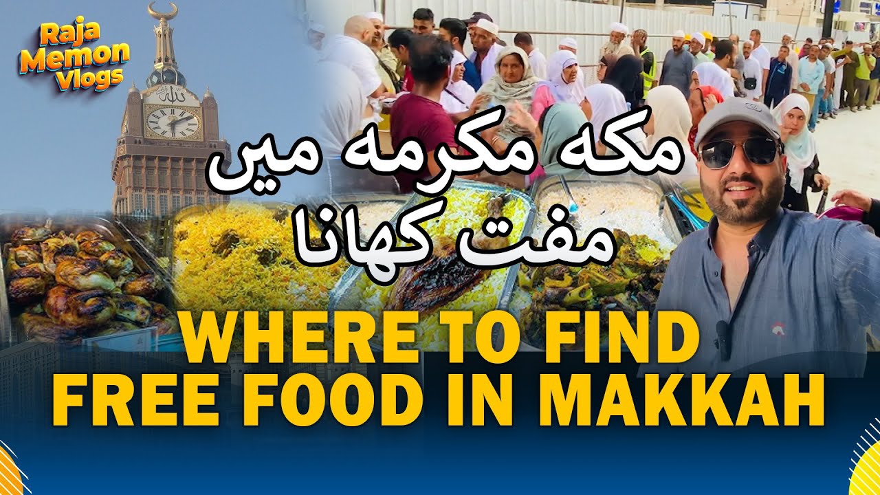 Free Food In Makkah City For Everyone | Umrah Vlog #makkah #freefood