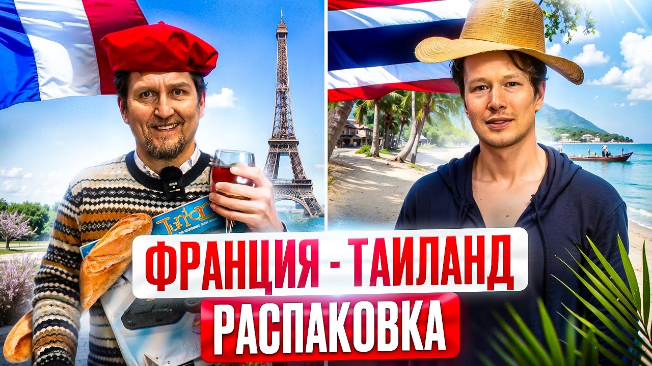 Привезли игры из Таиланда, Парижа и Праги в Нижегородский Магазин Денди