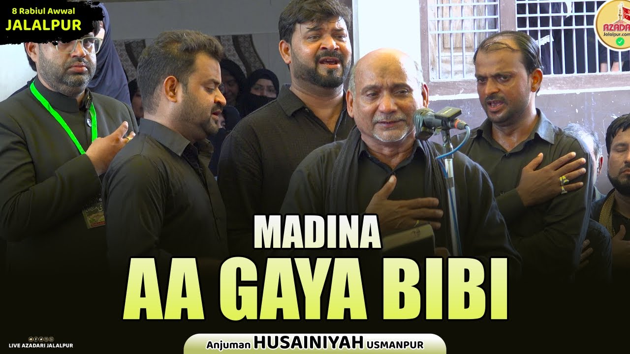 Madina Aa Gaya Bibi | Anjuman Husainiya Usmanpur Jalalpur | Juloose Amari Mustafabad Jalalpur 2025