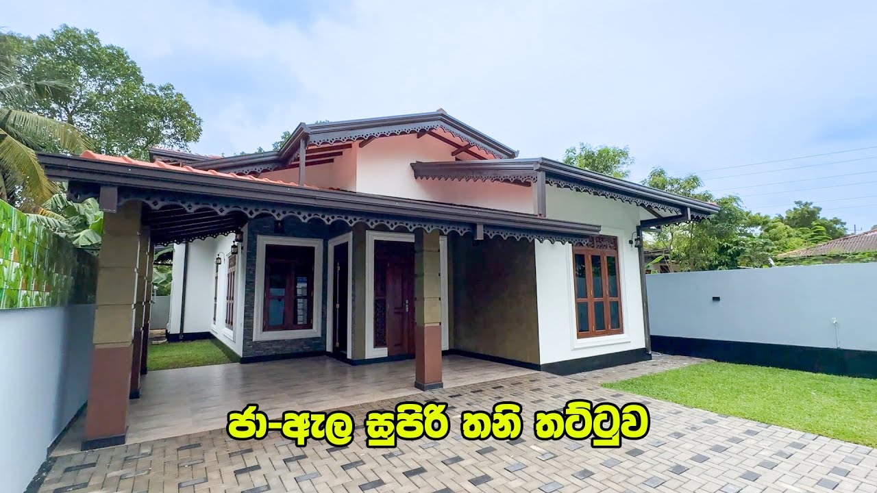 🏡✨ Brand-New Single-Story Luxury House for Sale in Ja-Ela (Ekala) – 25 Million LKR