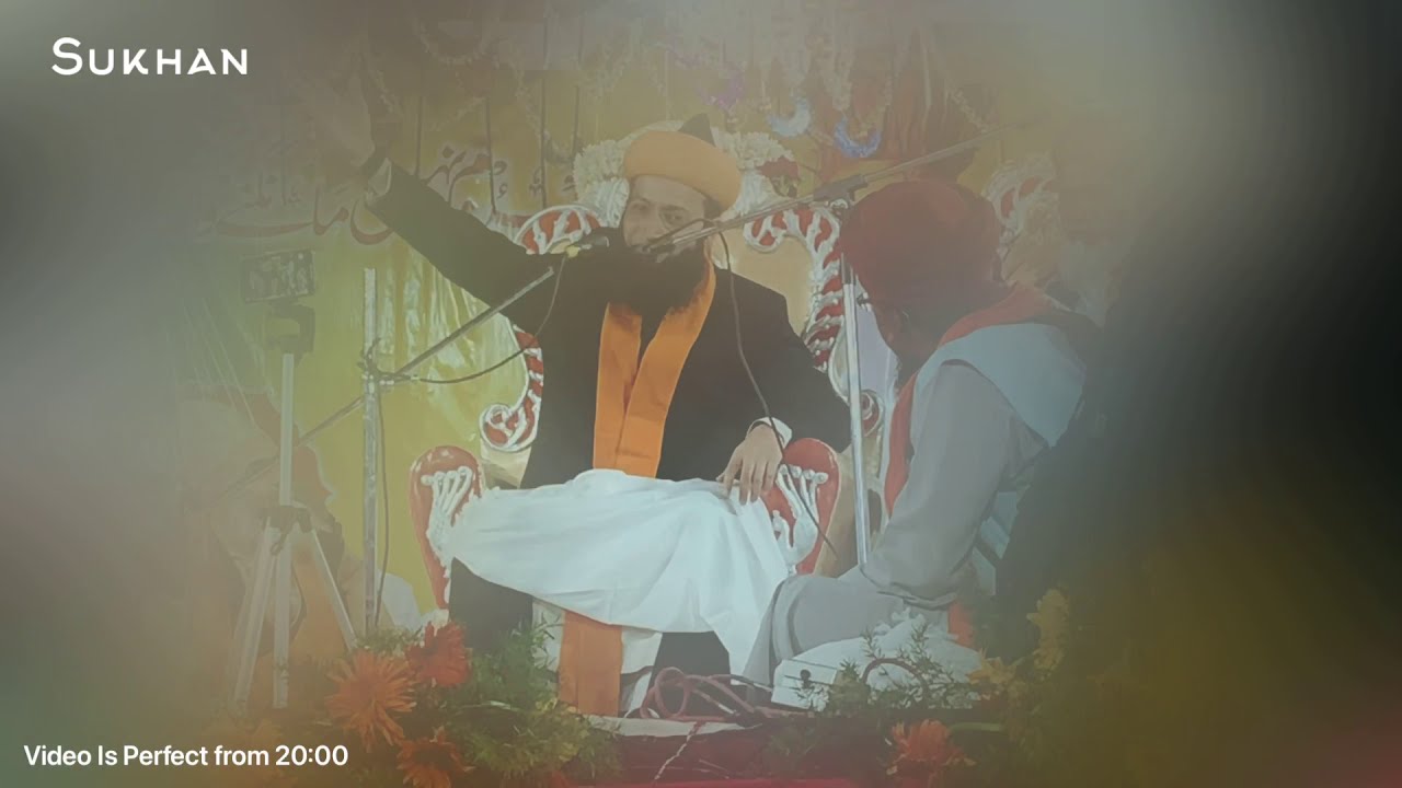 Jashn E Ghareeb Nawaz | Syed Muhammed Hussaini Ashraf Ashrafi Al-Jeelani  |  New Bayan |  Sukhan