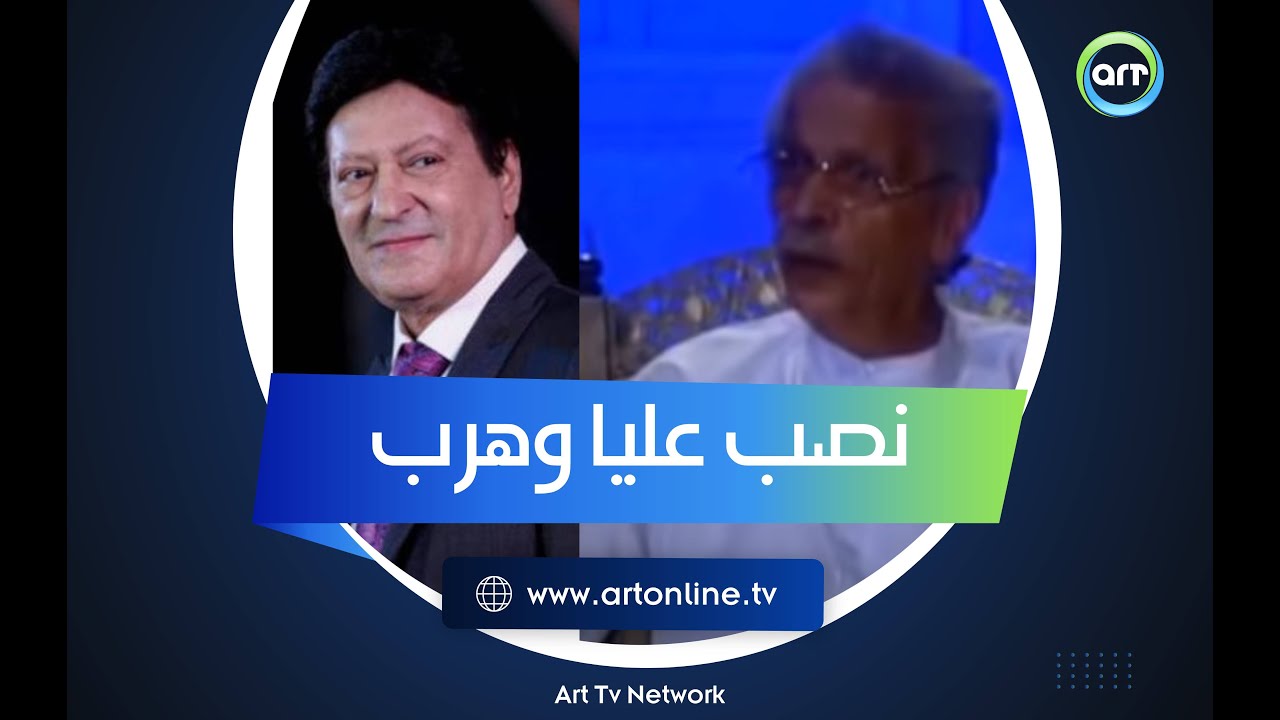 أحمد فؤاد نجم محمد: الحلو نصب عليا وهرب.. ويحكي كواليس القصة