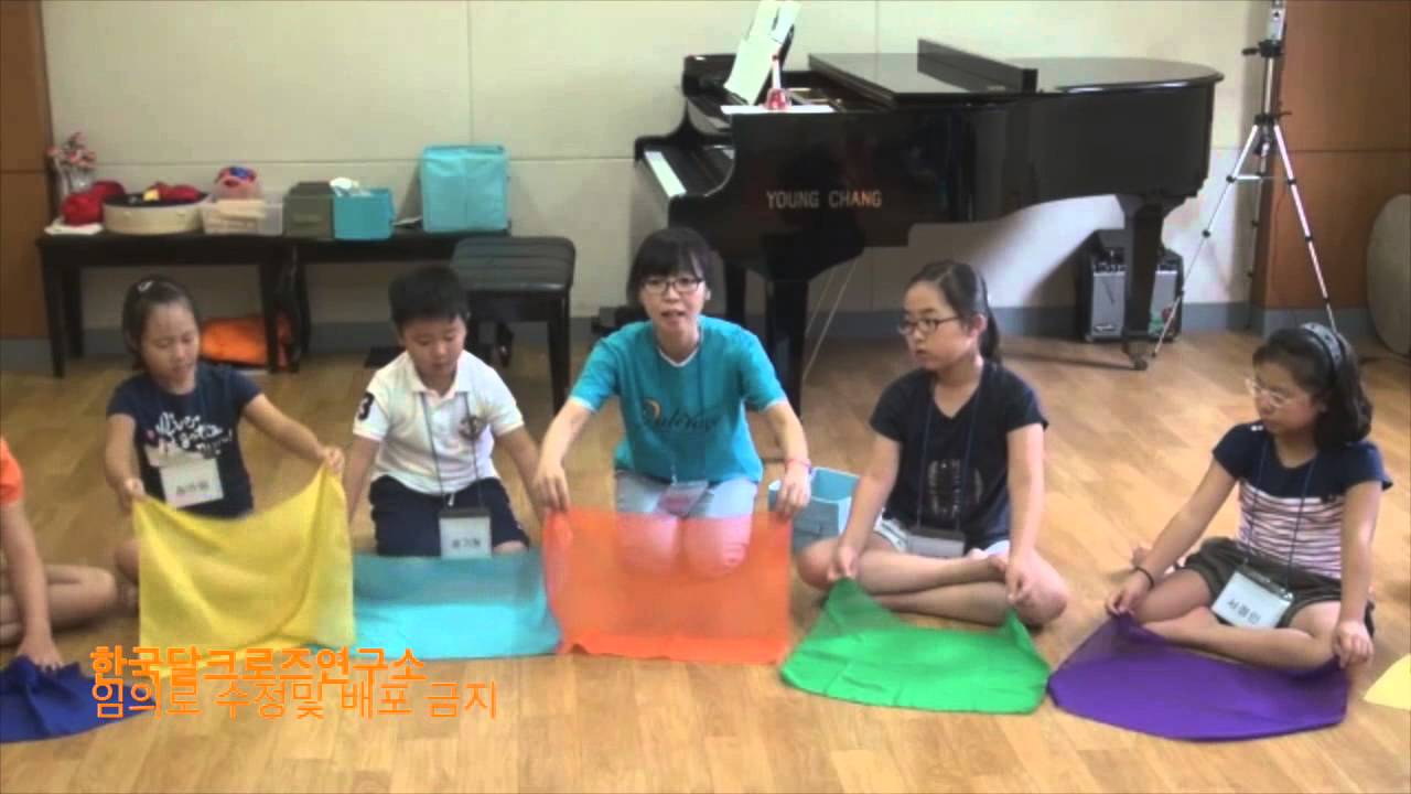 초등 달크로즈캠프