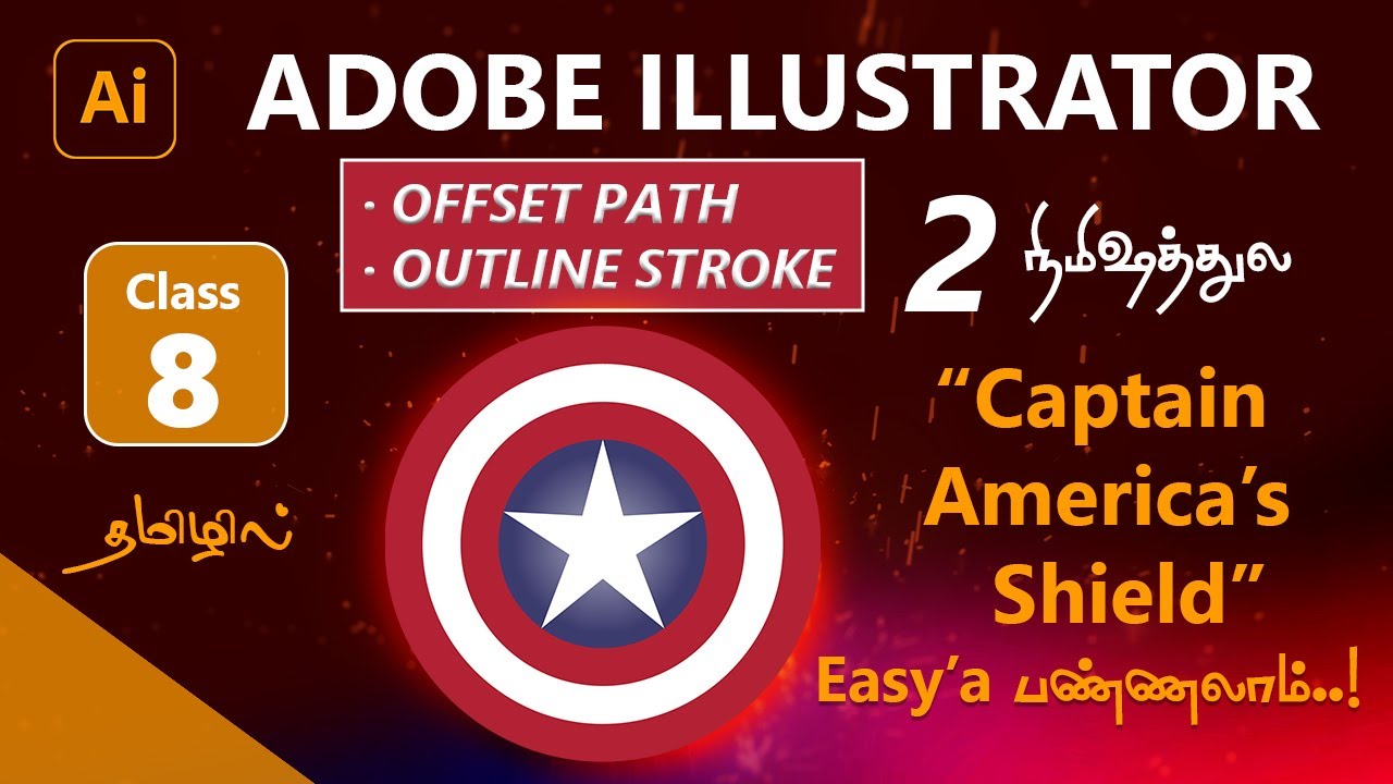 Adobe illustrator Beginner class 8 | How to make Captain's Shield | Offset path | Outline Stroke
