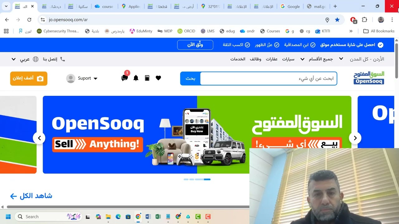 الامن السيبراني وتكنولوجيا المعلومات تشفير متقدم محاضرة 1   تاريخ 28 - 2