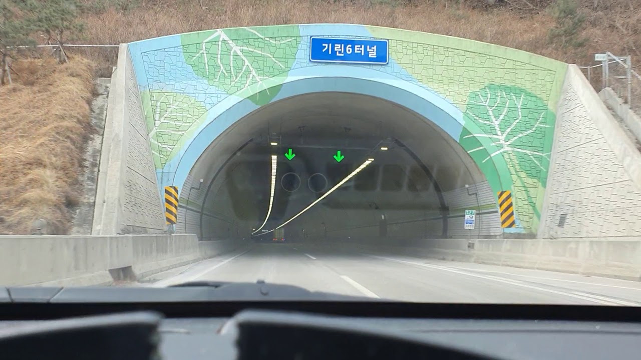 #서양양톨게이트(입구) #서울양양고속도로 주행  상행선