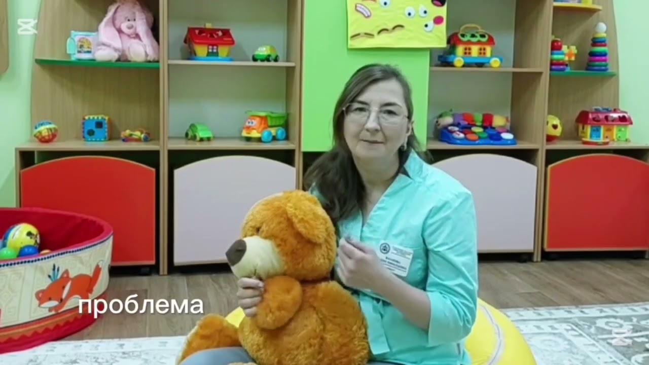 Эмоциональный интеллект ребенка