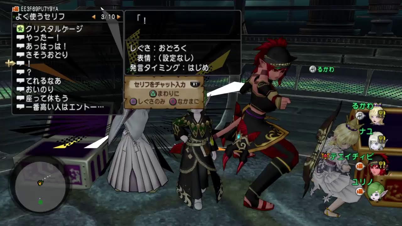 【ドラクエ１０】ルベランギス３　スティ隠者で攻略するぞ
