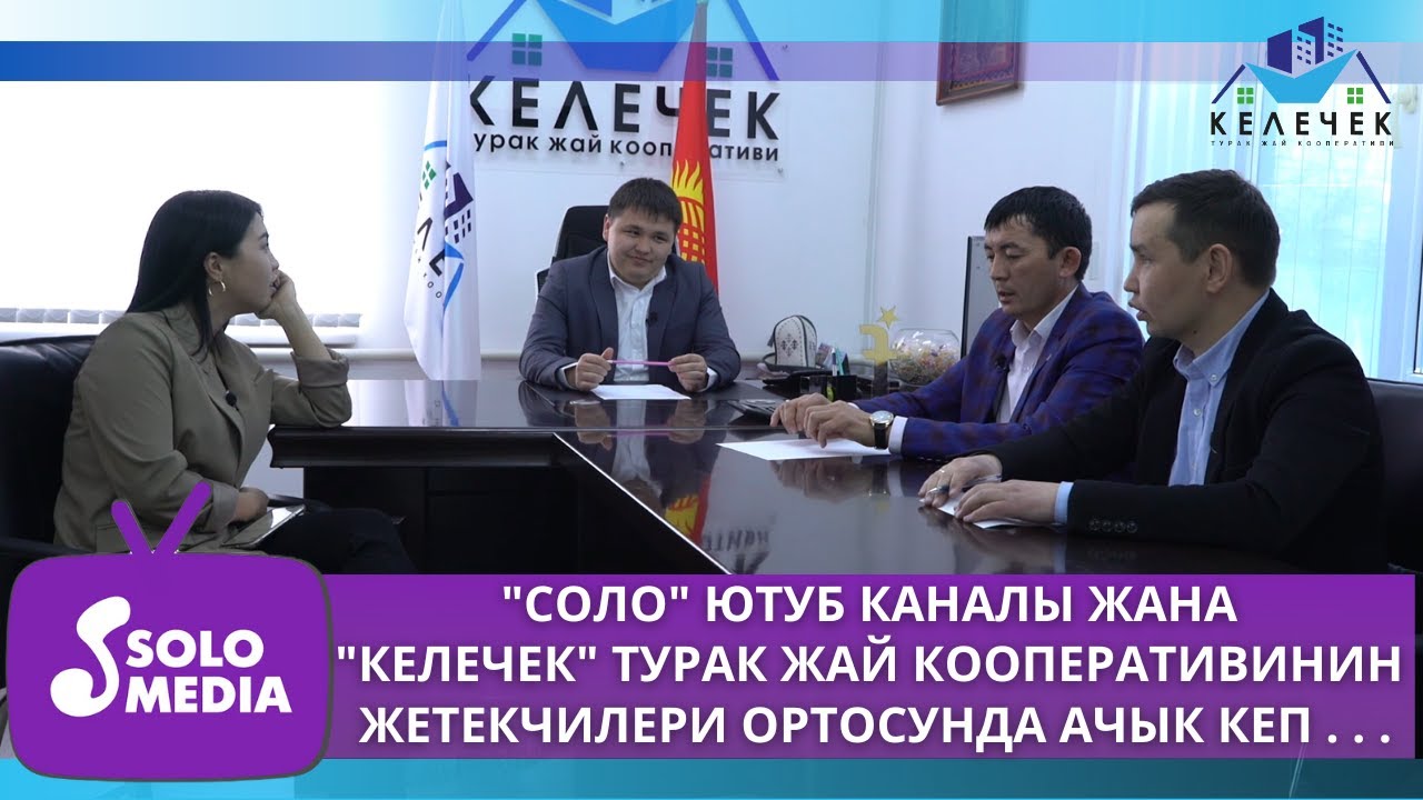 Кантип 