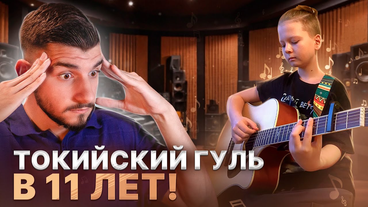 ОЦЕНИВАЮ СЛОЖНЫЕ ФИНГЕРСТАЙЛ КАВЕРЫ ПОДПИСЧИКОВ (Crow, Marcin)