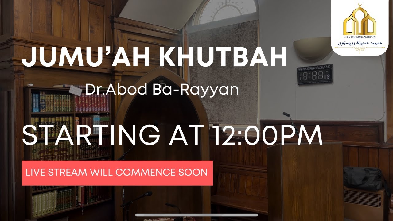 Jummah Khutba | Dr. Abod Ba-Rayyan From Saudi Arabia 01/12/2023