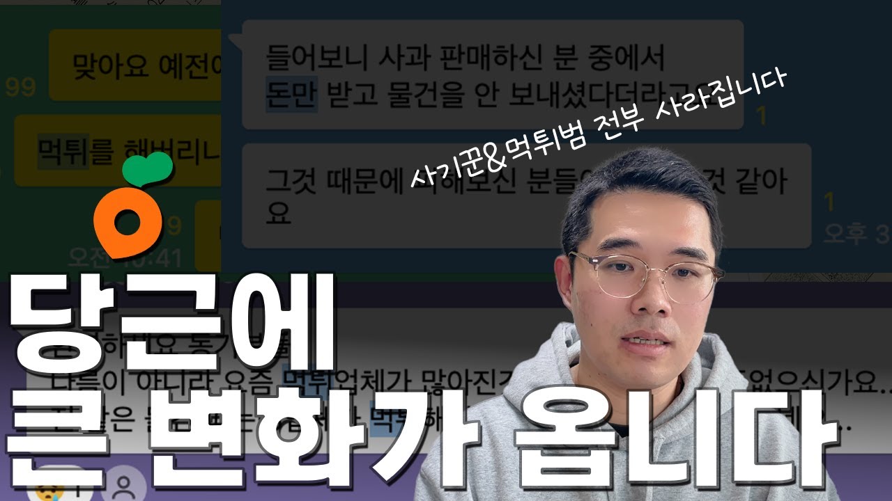 2월 당근마켓이 변합니다 #당근마켓 #당근비즈니스 #당근비지니스