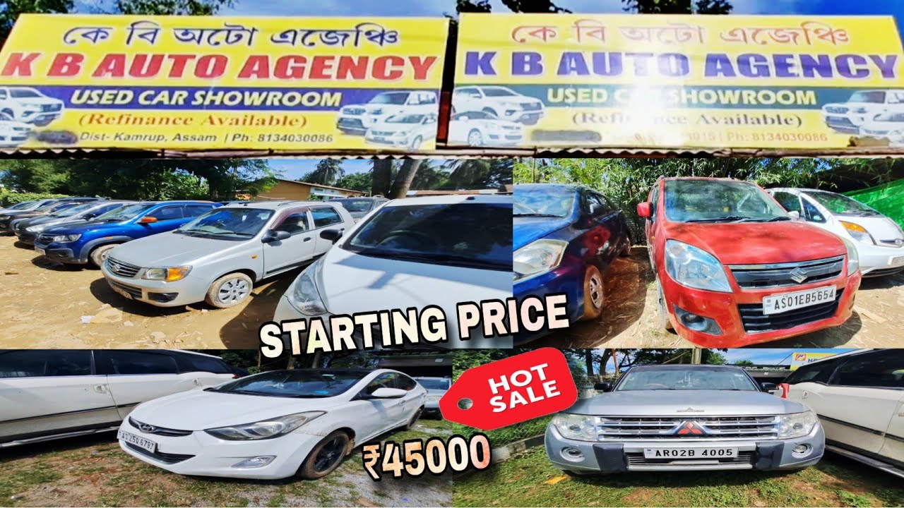 Second Hand Car Market in Guwahati Azara Assam | Used Car Dealer | Hyundai , Maruti suzuki swift 💥