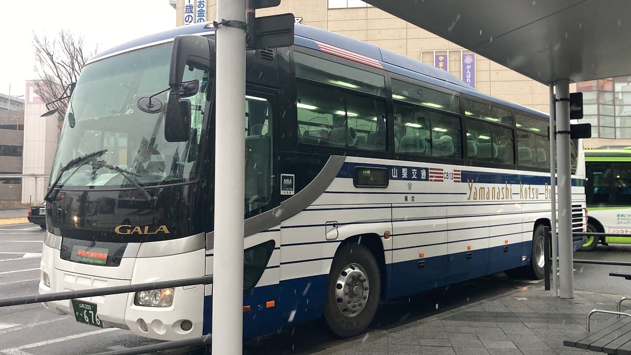 高速バス前面展望 車窓 バスタ新宿→甲府駅/ 山梨交通 バスタ新宿1405発