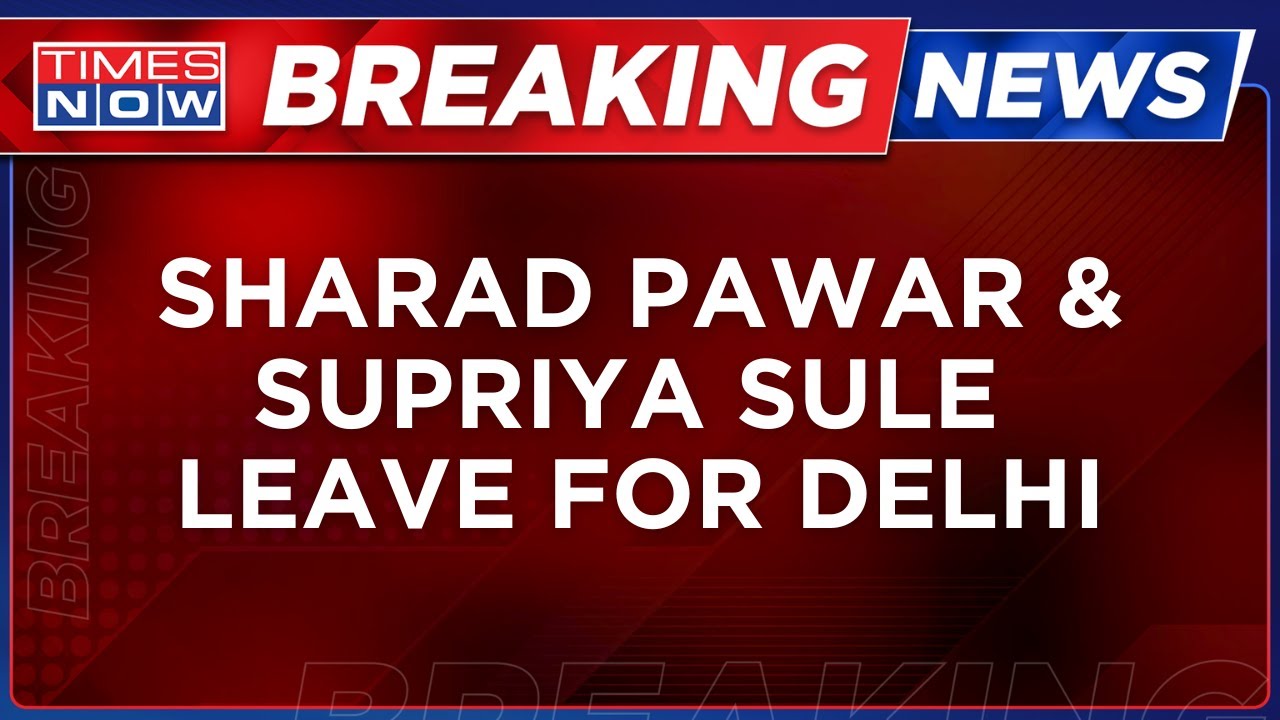 Live | Sharad Pawar & Supriya Sule Leave For Delhi For National Executive Meeting | Breaking News
