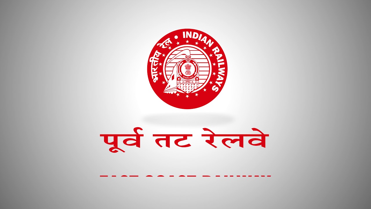 Indian Railway logo | East Coast Railway