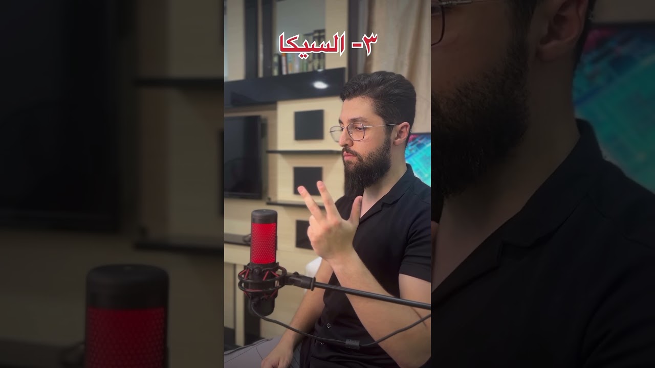 تعلّم مفاتيح المقامات الصوتية الثمانية، الجزء الأول❤️ |كيوان دباجة|