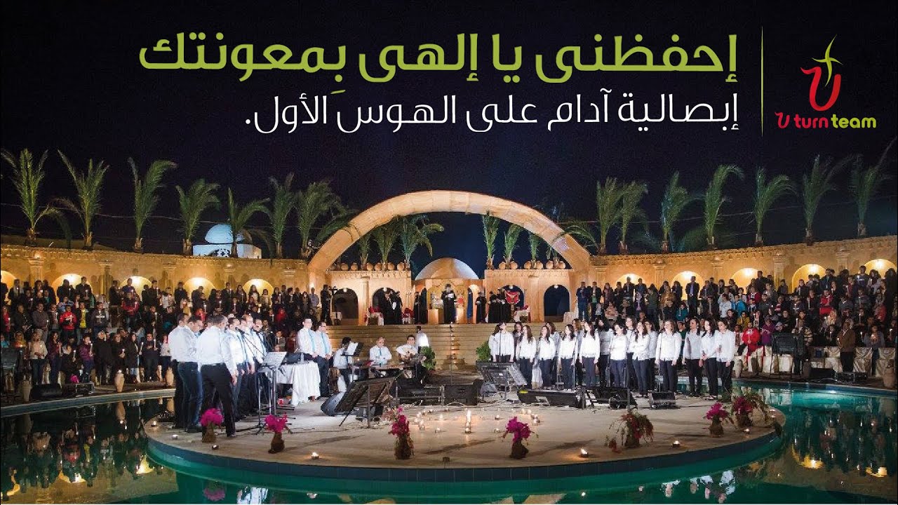 04- ابصالية آدام علي الهوس الأول | هوس إيروف صيامى 