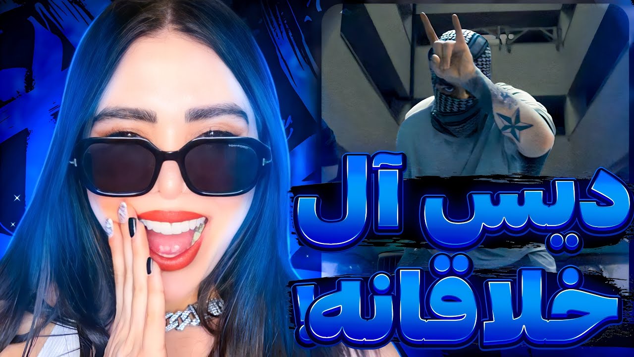 EpiCure - Only Gangs ft Bobby Salar (Reaction)🤯ری اکشن اونلی گنگز_ اپیکور به هیشکی رحم نکرد