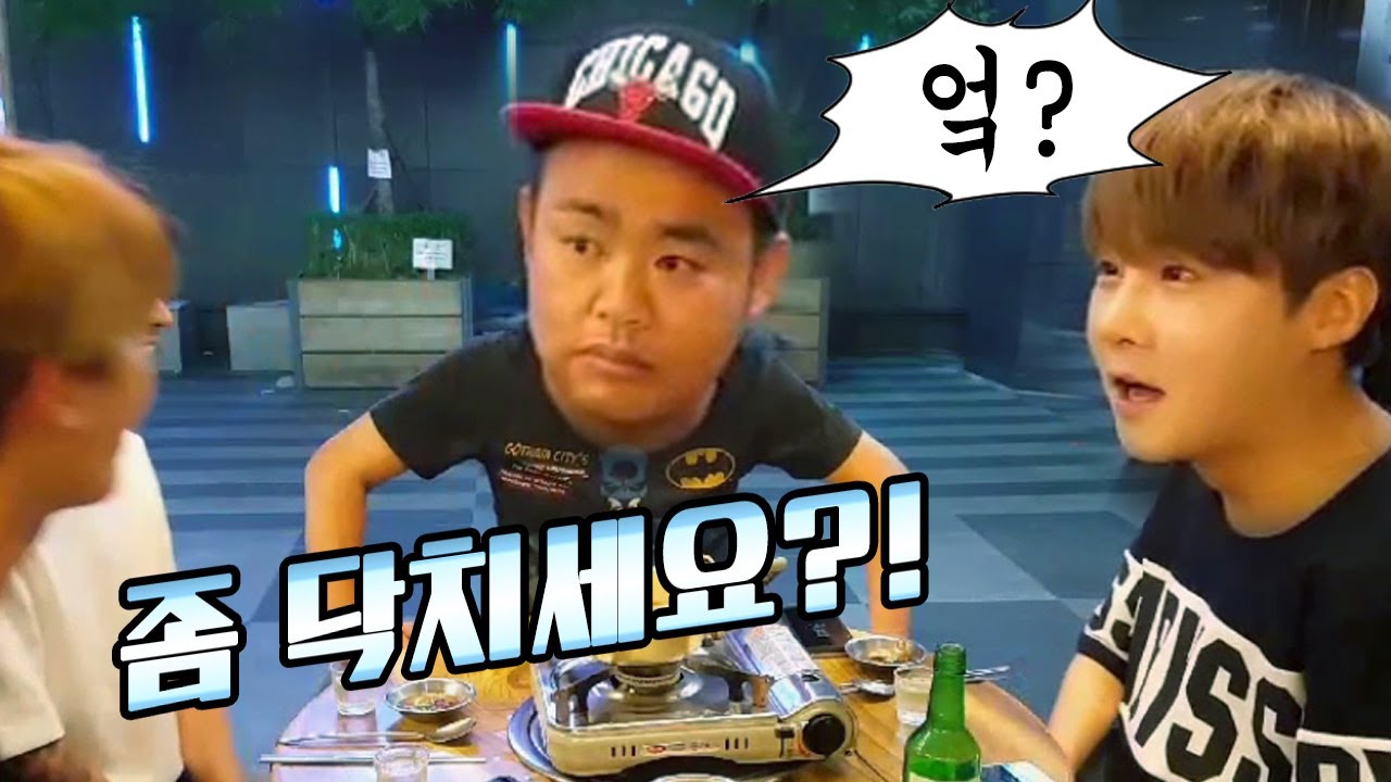 [커맨더지코] 대한민국 계급이 전부 아닙니까?지코 세야 영민 인호 쌍구 참교육시간 1부 [2017.6.22]