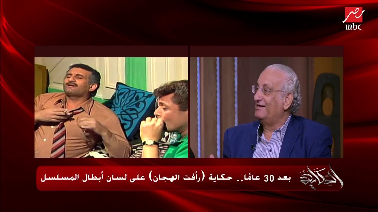 #الحكاية | ذكريات لا ينساها الفنان أحمد حلاوة أثناء مسلسل 