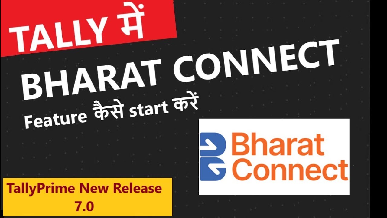 Как активировать функцию Bharat Connect в TallyPrime