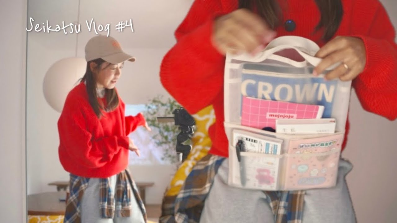 #4 新しいカバンの中身👜予定と荷物がパンパンな冬の日のファッション