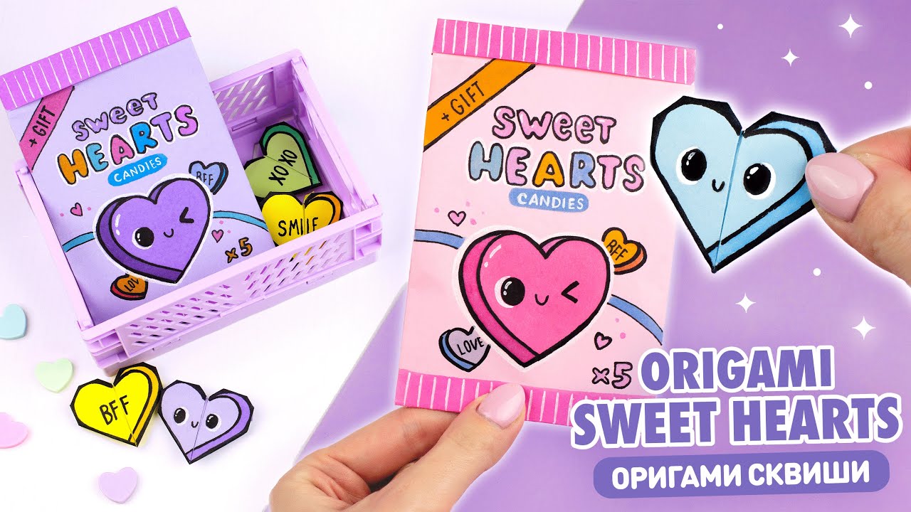 Оригами Сквиши Сердечки из бумаги | Origami Squishy Paper Hearts | Blind Bag