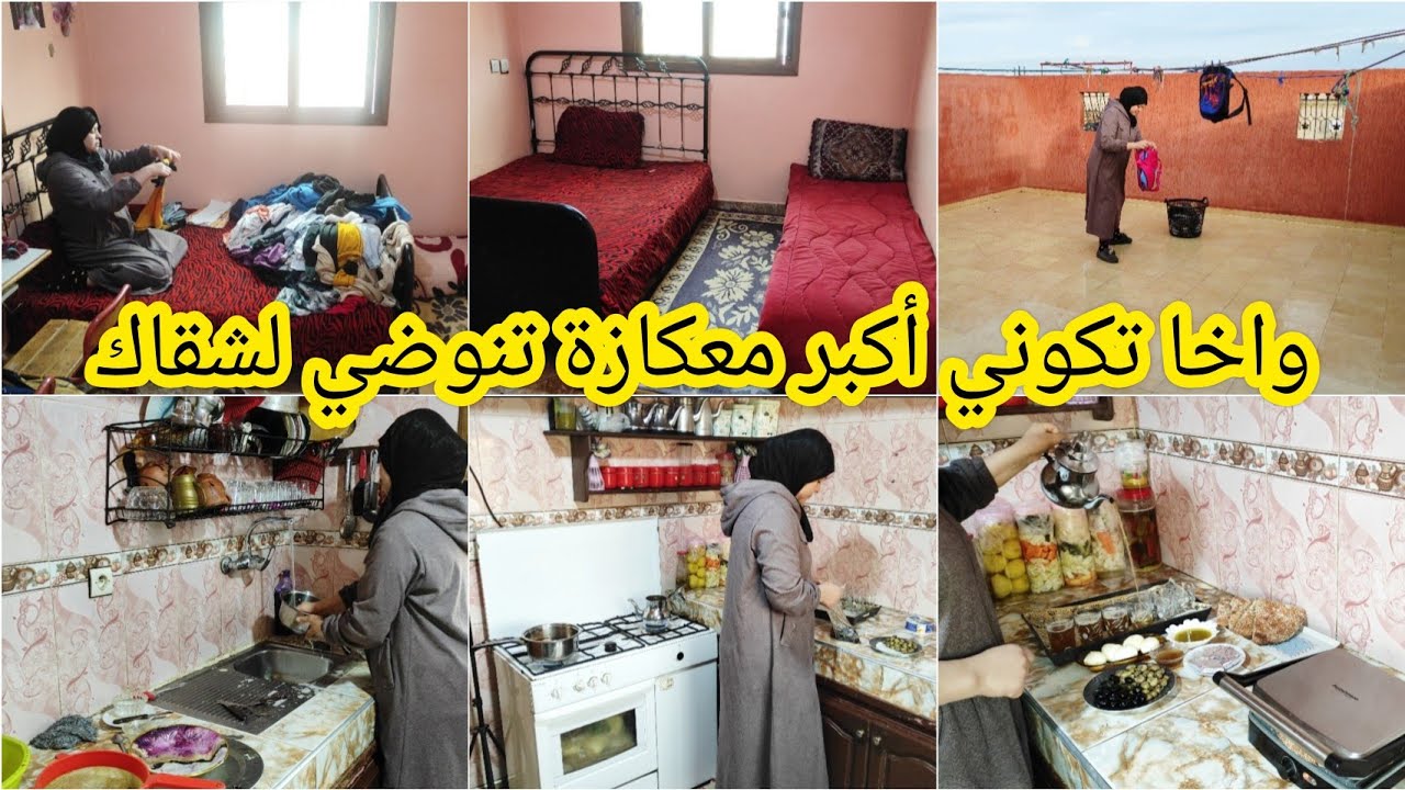 وباقيين في تخمال ديال رمضان🌜نوضي لوحي العكز😉فديو حماسي ديال الفحلات💪🏻
