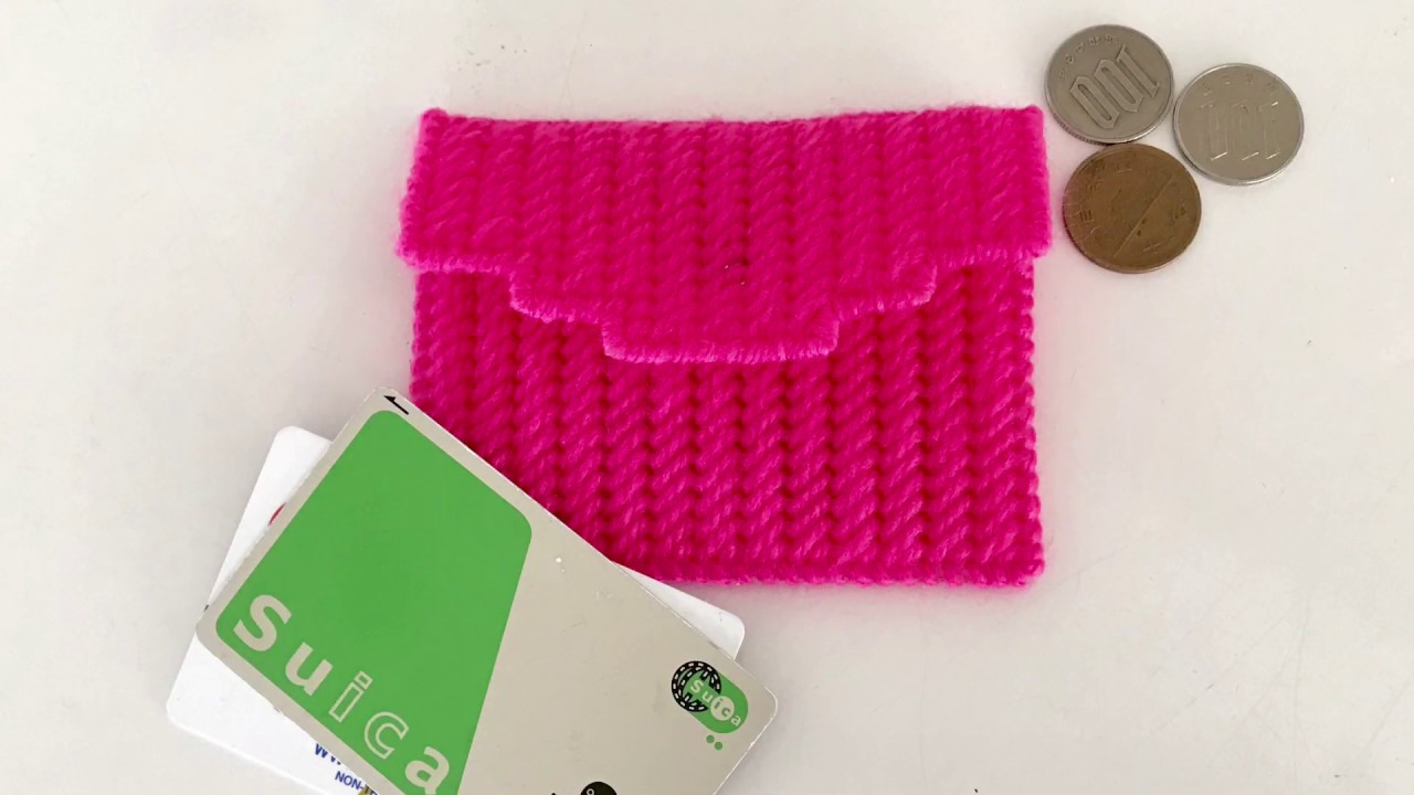 Plastic Canvas Coin Purse - Pattern 2