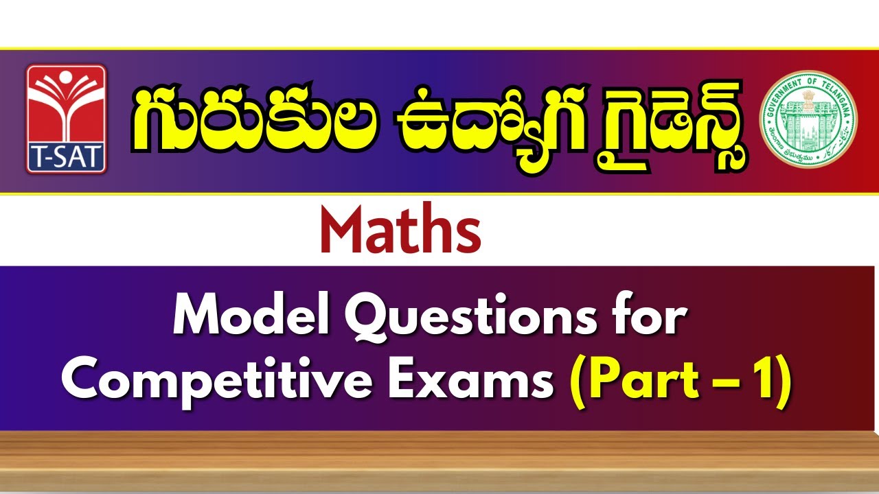 Maths - Model Questions for Competitive Exams (Part – 1) | Gurukula Udyog guide | T-SAT