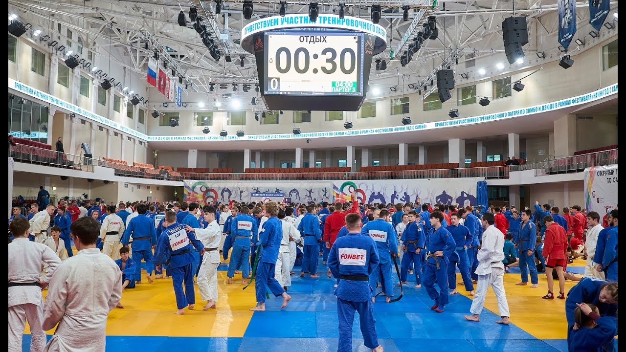 Открытый тренировочный сбор по самбо и дзюдо 2026 в ЦСиО САМБО 70
