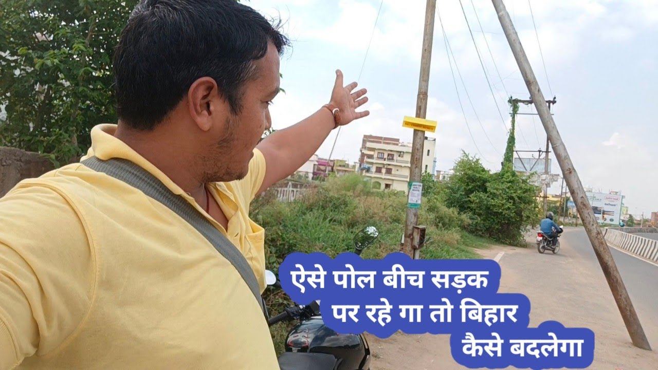 Patliputra Station Road l Bailey Road Patna l Saguna More Patna Road l Travel With Deelip
